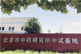 北京藥廠醫(yī)藥研究所2臺低氮燃?xì)庹羝仩t,藥廠燃?xì)忮仩t