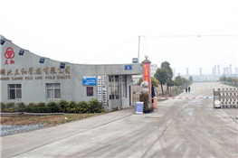 建材廠15噸燃?xì)忮仩t三和管樁項(xiàng)目